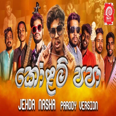 Kolam Papa (Jehda Nasha Parody Version) mp3 song