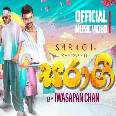 Saragi mp3 song