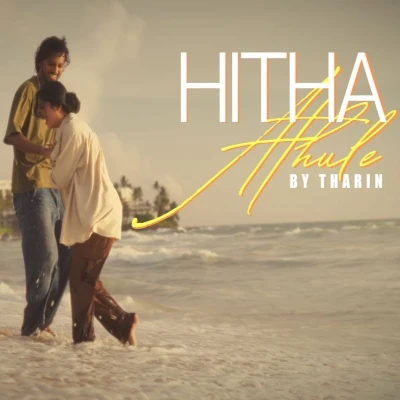Hitha Athule mp3