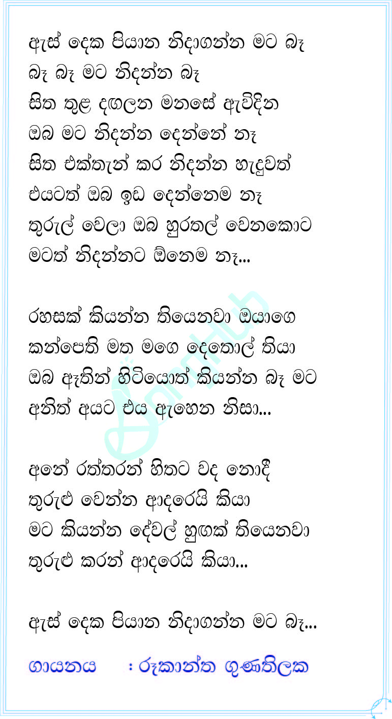 As Deka Piyana Nidaganna Lyrics