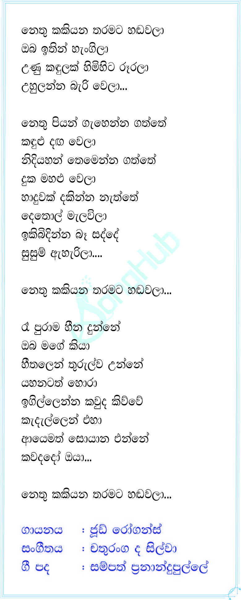 Nethu Kakiyana Tharamata Lyrics