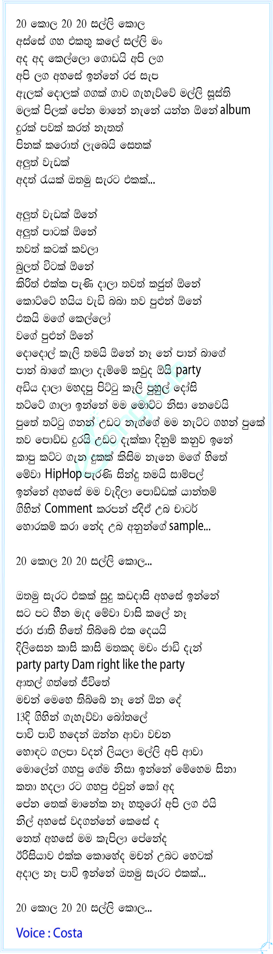 20 Kola 20 20 Salli Kola Lyrics