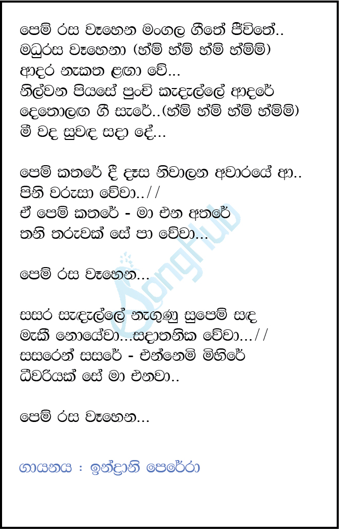 Pem Rasa Wahena Lyrics