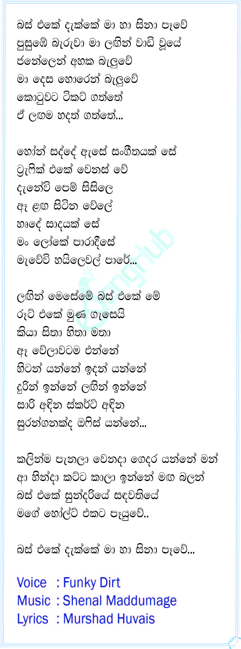 Bus Eke Dakke (Ulale La La La) Lyrics