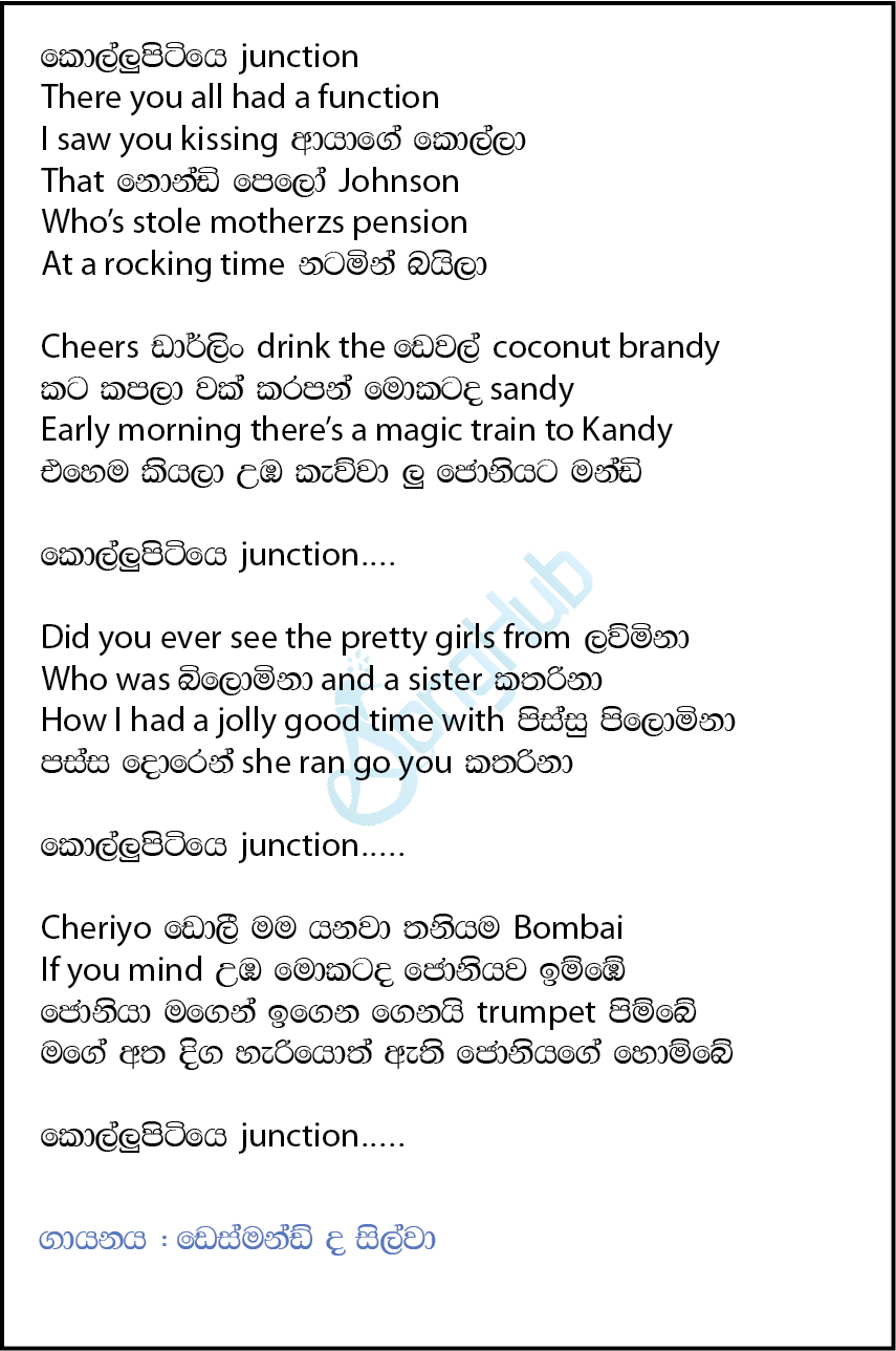 Kollupitiya Junction Lyrics