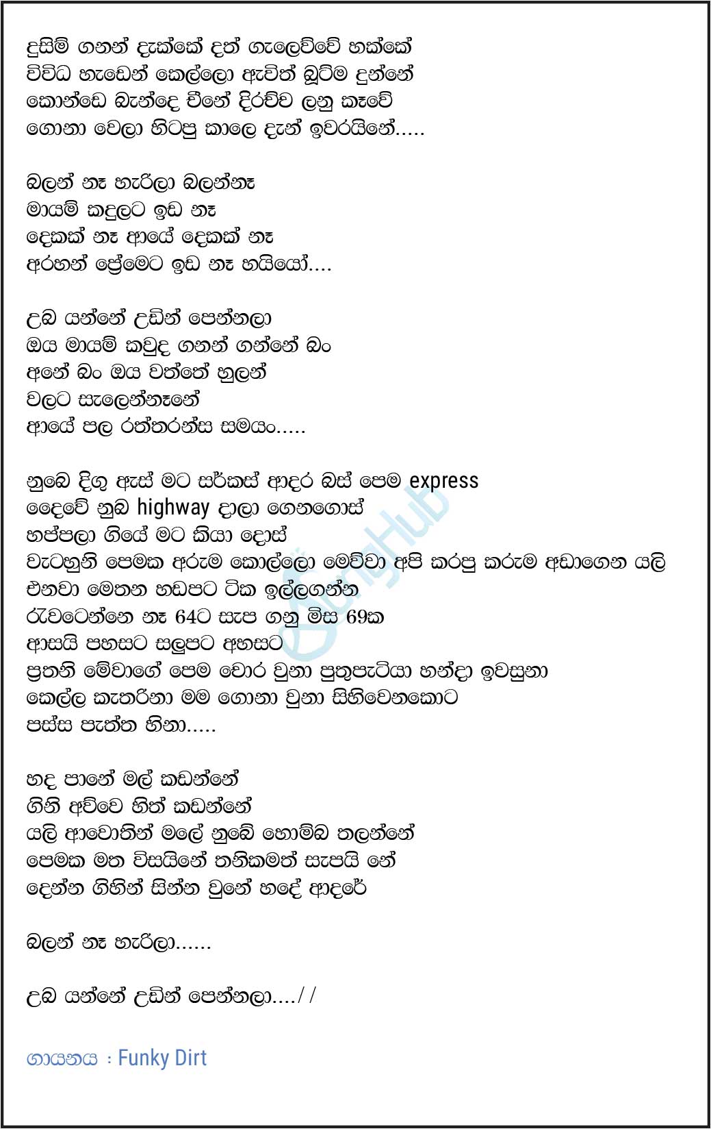 Dusim Ganan Dakke (Uba Yanne Udin) Lyrics