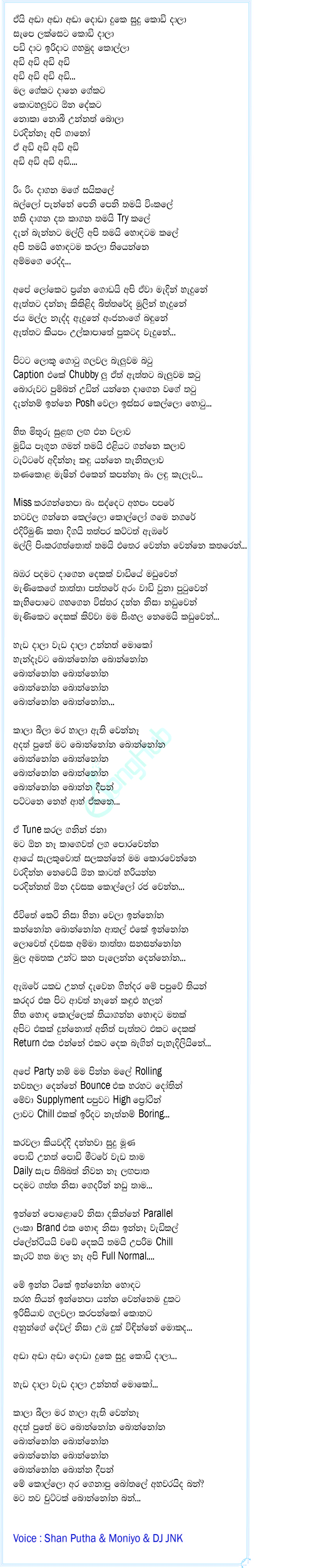 Bonnona Lyrics