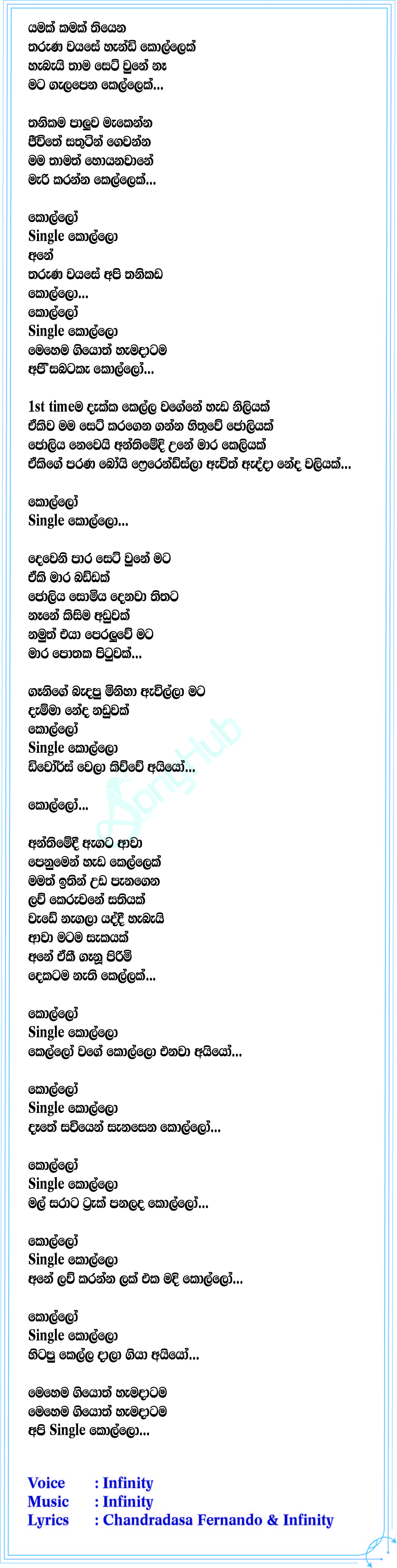 Single Kollo Lyrics