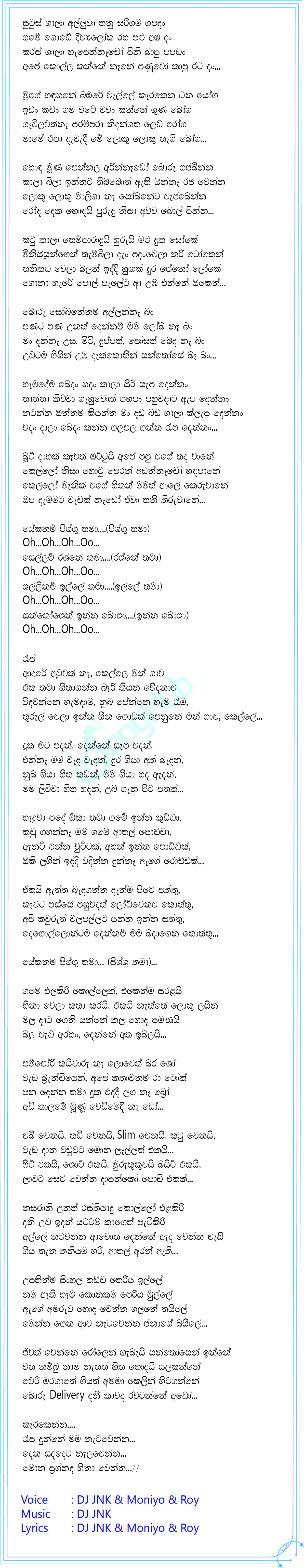 Podda (Game Elakiri Kollek) Lyrics