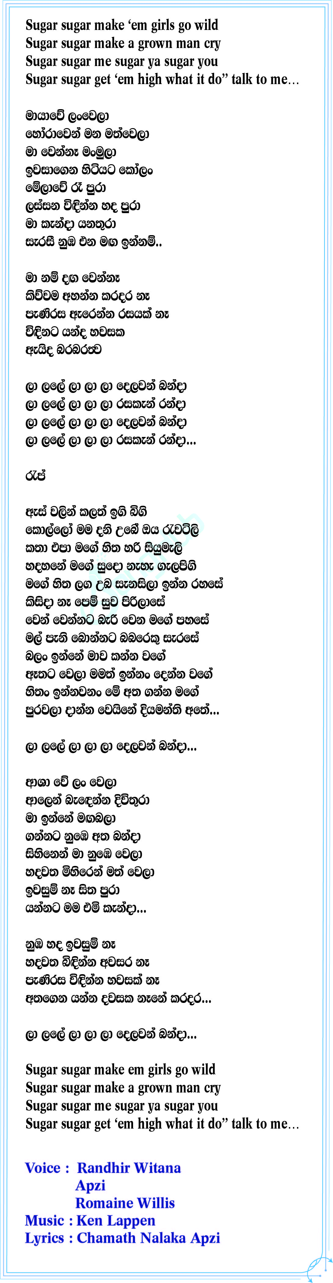 Delawan Banda Lyrics