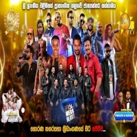 Hiru Mega Blast 2026 songs playlist