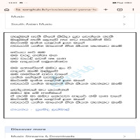 Chamal songs playlist