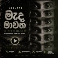 Midlane Playlist songs playlist