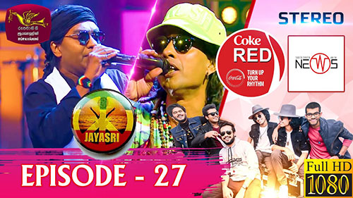 Coke Red with Jaya Srimp3 songs