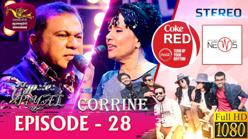 Coke Red with Corrine Almeida & Piyal Perera mp3 songs