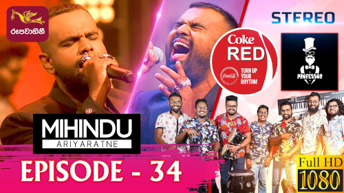 Coke Red with Mihindu Ariyaratnemp3 songs