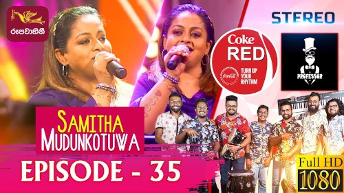 Coke Red with Samitha Mudunkotuwa mp3 songs