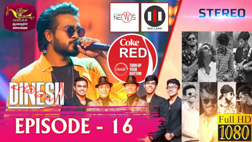 Coke Red with Dinesh Gamage mp3 songs