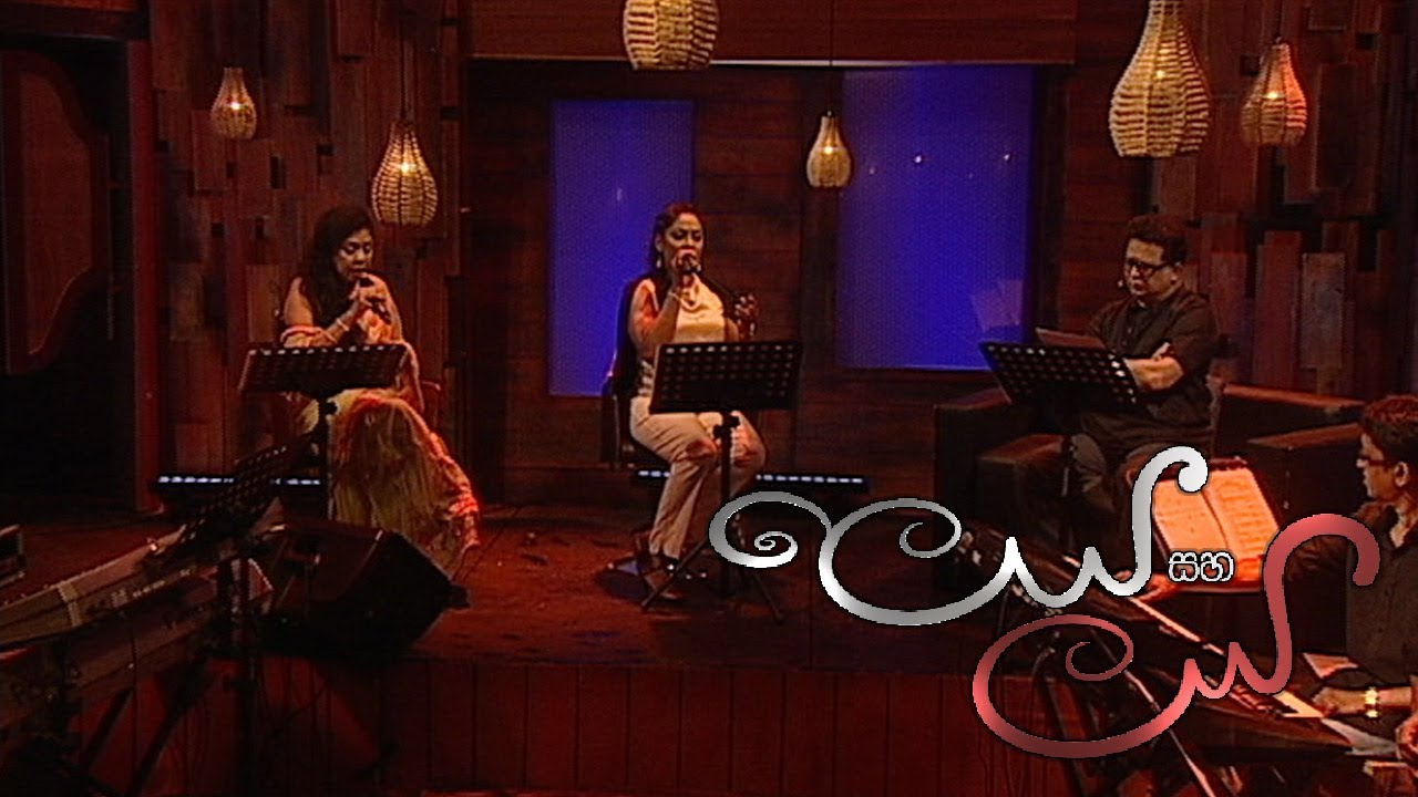 Leya Saha Laya with Maya Damayanthi & Kushani Sandarekamp3 songs