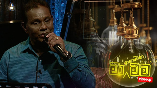 Ma Nowana Mama with Chandrasena Hettiarachchi mp3 songs