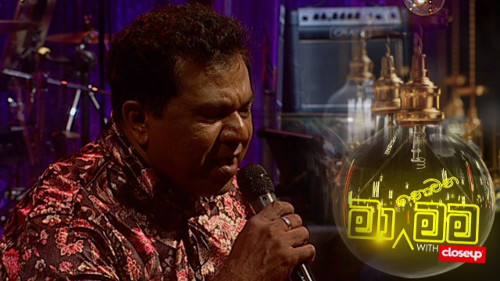 Ma Nowana Mama with Piyal Perera mp3 songs