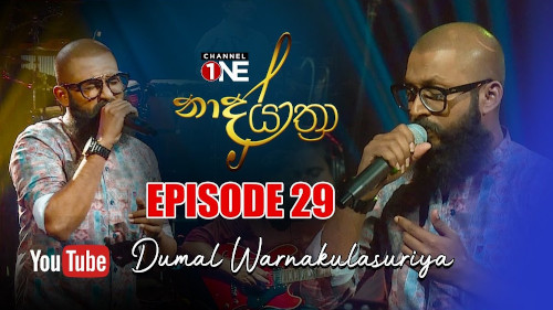 Naada Yaathra with Dumal Warnakulasuriya mp3 songs