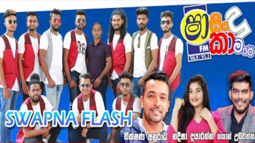 Shaa Fm Sindu Kamare with Swapna Flash mp3 songs