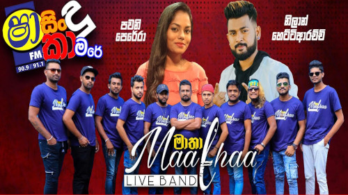 Shaa Fm Sindu Kamare with Maathamp3 songs