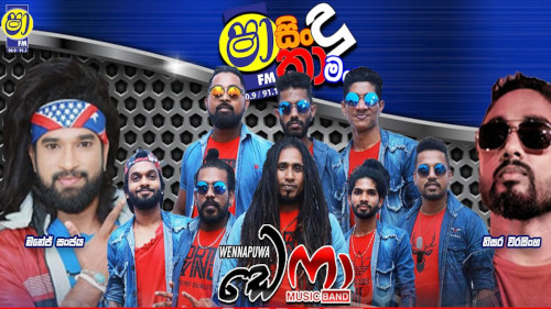 Shaa Fm Sindu Kamare with Wennappuwa Defa mp3 songs