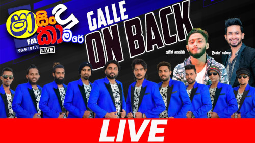 Shaa Fm Sindu Kamare with On Backmp3 songs