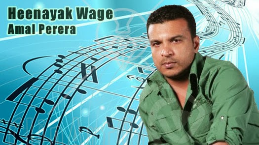 Heenayak Wage Oba Awa mp3 songHeenayak Wage Oba Awa lyrics and karaoke