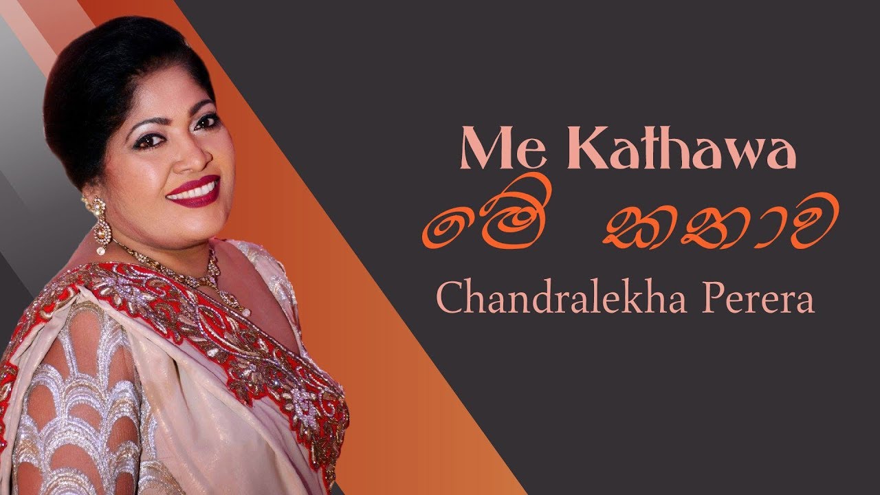 Me Kathawa Man Mula Wu Kata Ho - Chandraleka Perera Mp3 Download