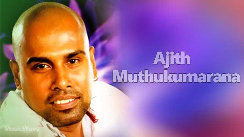 Adare Pudapu Raththaran Hithin mp3 song