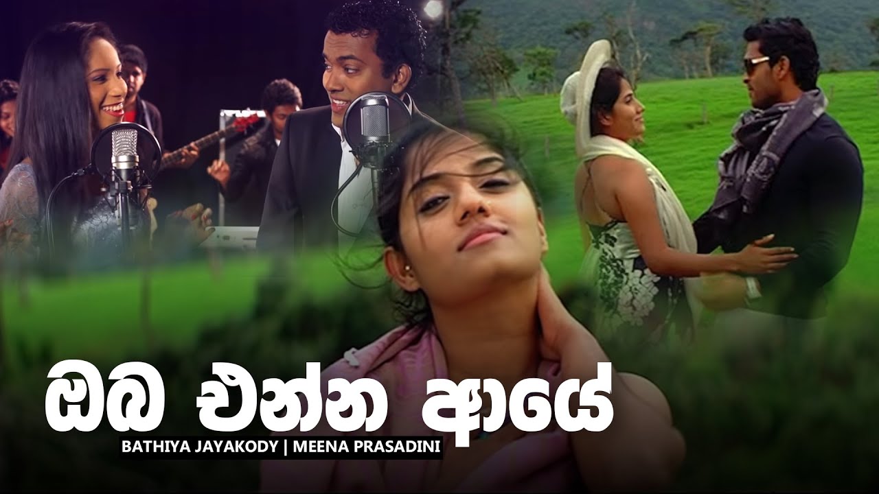 Oba Enna Aye mp3 songOba Enna Aye lyrics and karaoke