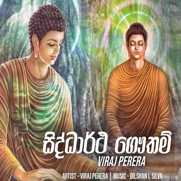 Surya Wanshaye (Sidhdhartha Gautham) mp3 song