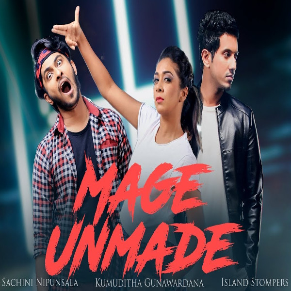 Mage Unmade mp3 songMage Unmade lyrics and karaoke