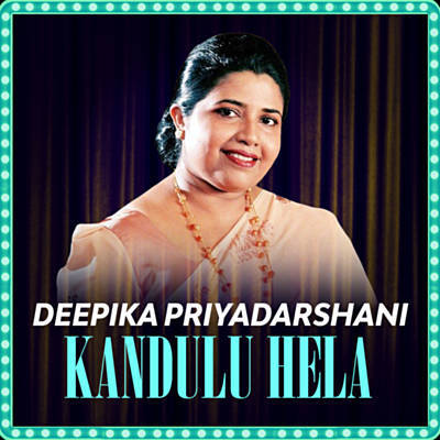 Kandulu Hela Nabiliyata mp3 song