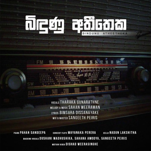 Bindunu Atheetheka mp3 songBindunu Atheetheka lyrics and karaoke