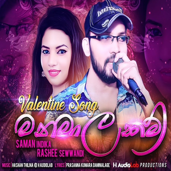 Kawi Kara Hitha (Manamalakam) mp3 song