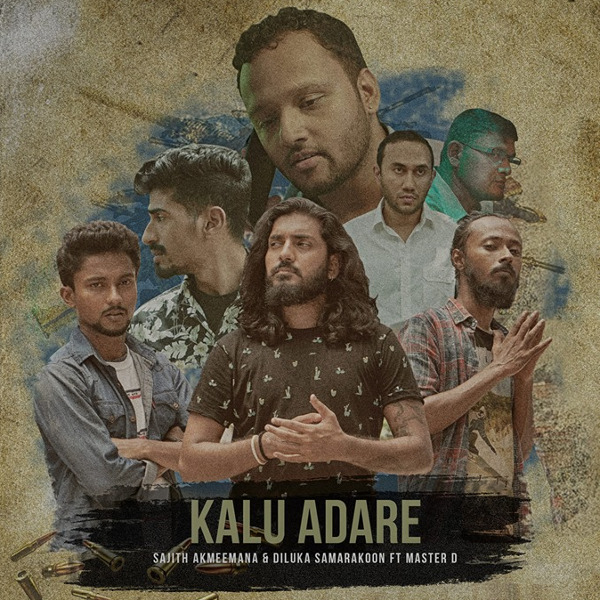 Kalu Adare Sudu Adare mp3 songKalu Adare Sudu Adare lyrics and karaoke