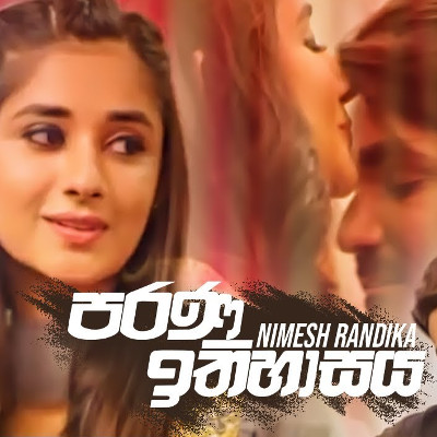 Onema Naha Parana Ithihasaya mp3 song