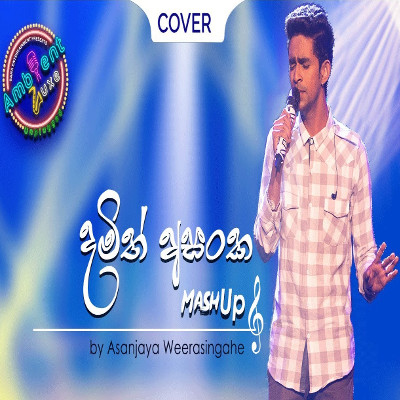 Me Anantha Raathriye (Mashup Cover) mp3 songMe Anantha Raathriye (Mashup Cover) lyrics and karaoke