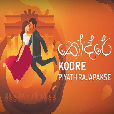 Pawurakin Nobidena (Kodre) mp3 song