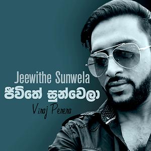 Jeewithe Sunwela mp3 song