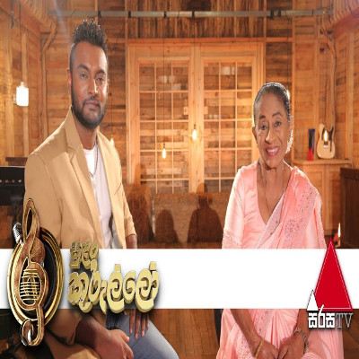 Onchilla Thotili Koindo (Sulan Kurullo) mp3 song