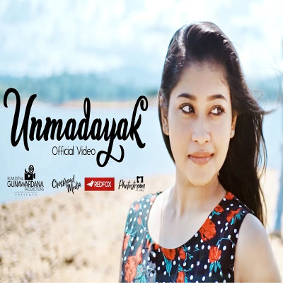 Denuwan Athare Sagawu (Unmadayak) mp3 song