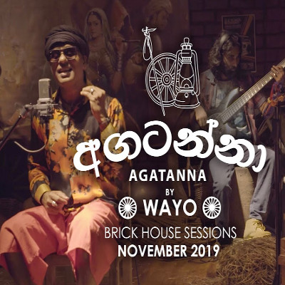 Dukuru Dukuru Deiya (Agatanna) mp3 song