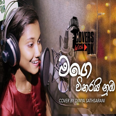 Numba Ha Mathakaya (Mage Vithari Nuda) - Cover mp3 song