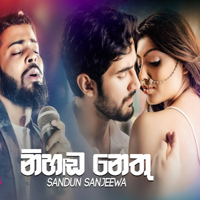 Nihada Nethu Iki Gasala Hadawa mp3 song