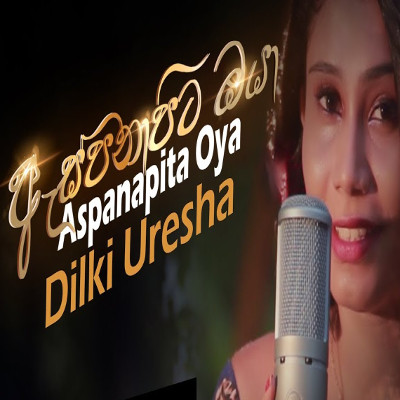 Aspanapita Oya Weradi Karana Diha mp3 song